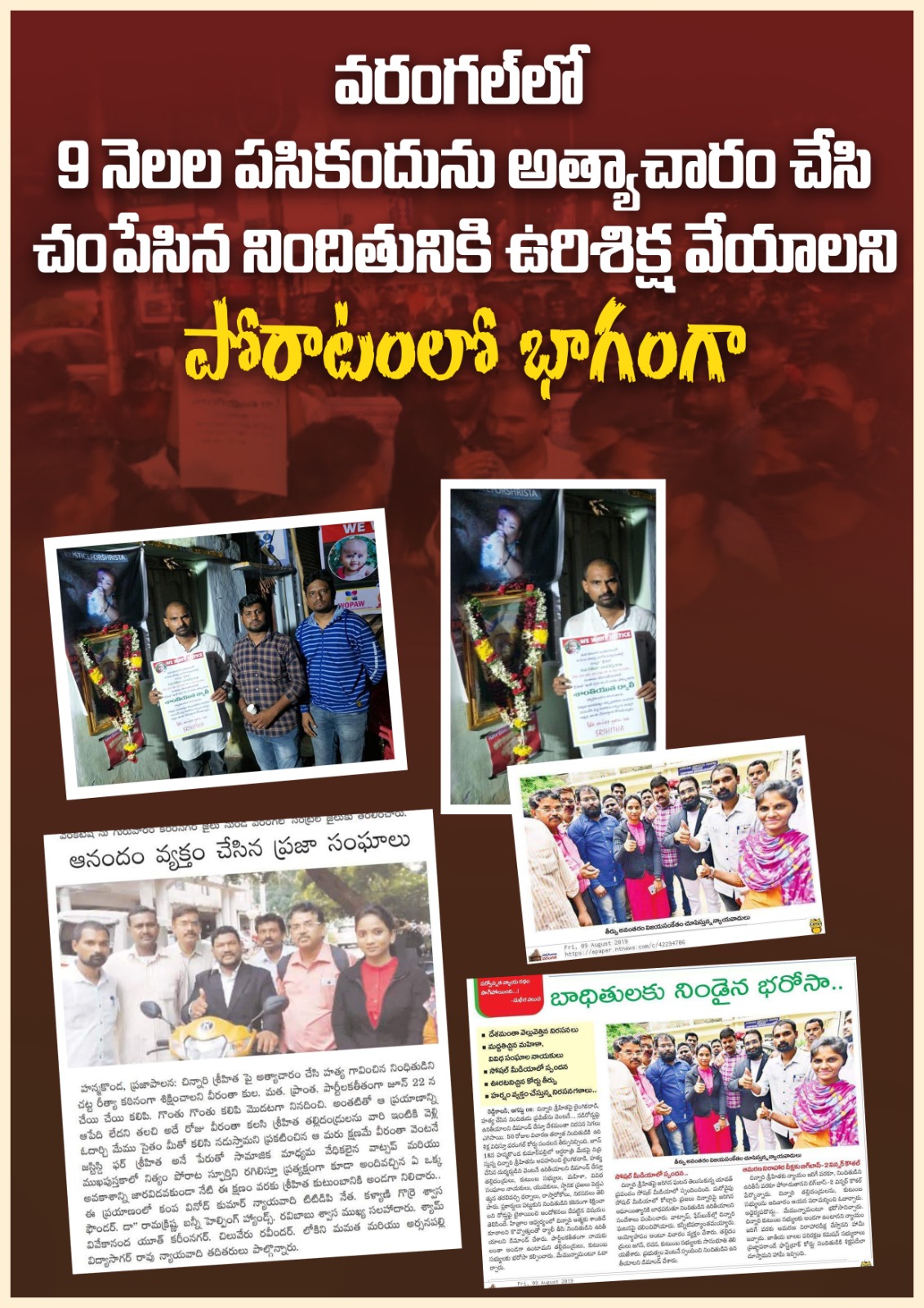 kota_shyam kumar independent candidate services